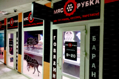 Оформление витрин