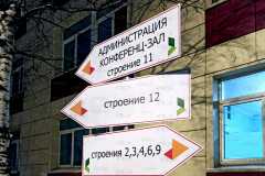 Указатель