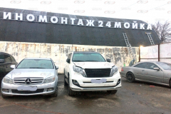 Вывеска шиномонтаж