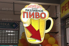 Панель - кронштейн пиво